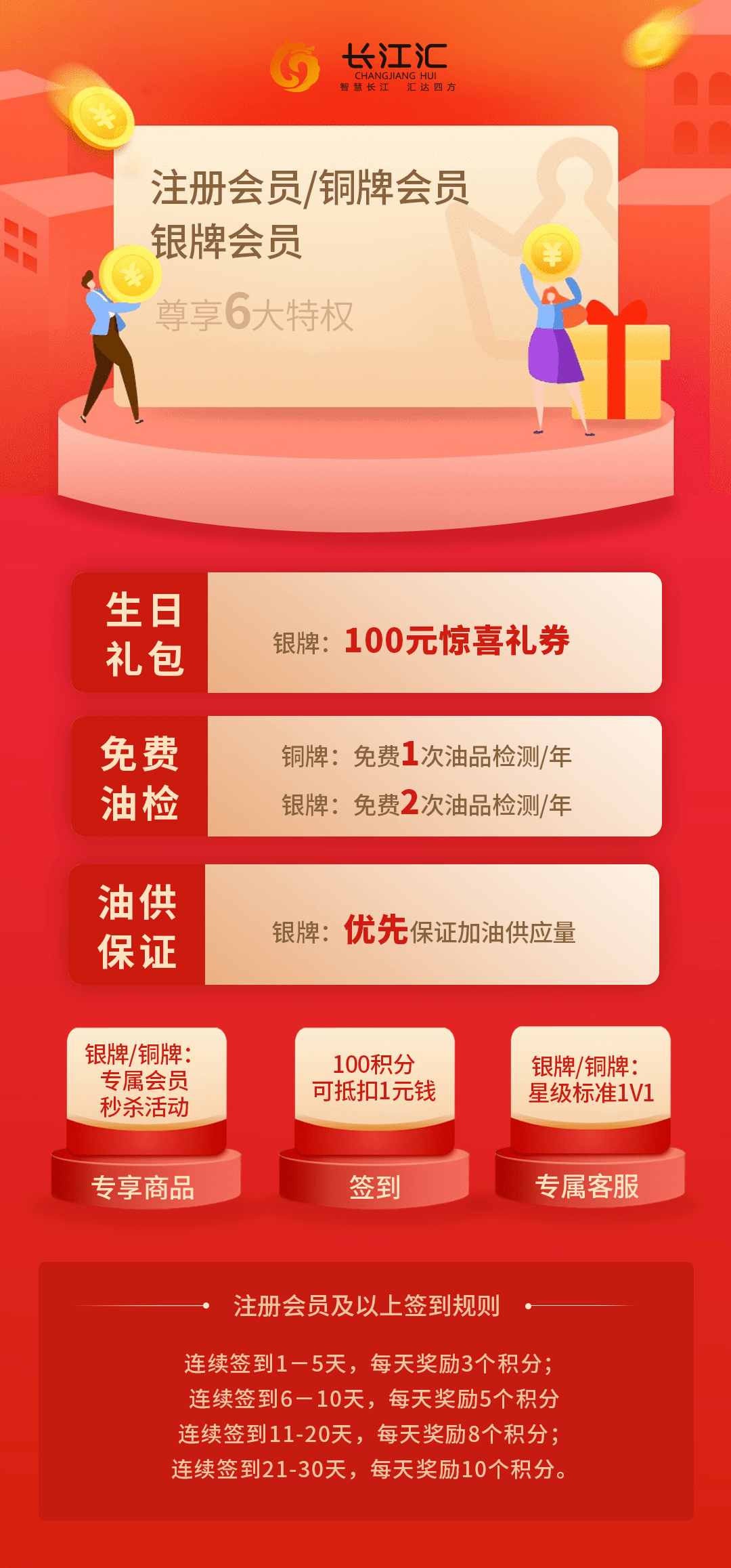 20024新澳天天开好彩大全160期,探索新澳，揭秘20024新澳天天开好彩大全第160期