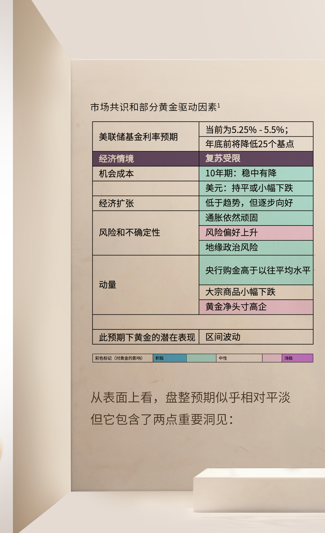 澳门一码一肖一待一中四不像,澳门一码一肖一待一中四不像的独特魅力与文化底蕴