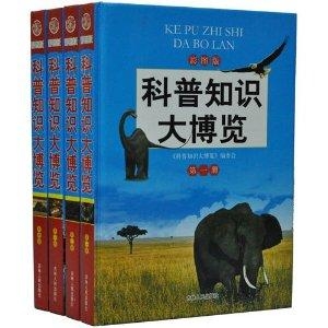 7777788888精准跑狗图正版,揭秘，7777788888精准跑狗图正版
