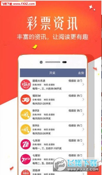 7777788888新版跑狗图,探索新版跑狗图，77777与88888的奥秘