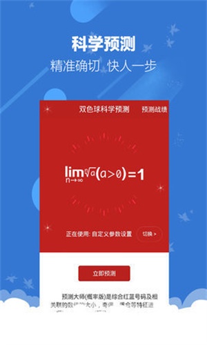 澳门今晚开特马+开奖结果课优势,澳门今晚开特马，开奖结果课的优势与魅力