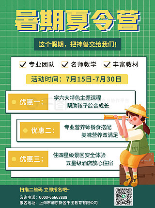 2025新澳正版免费资料大全,探索未来之门，2025新澳正版免费资料大全