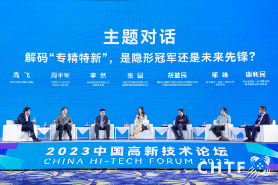 2025年今晚澳门开特马,探索未来的澳门特马世界，2025年的独特魅力与机遇