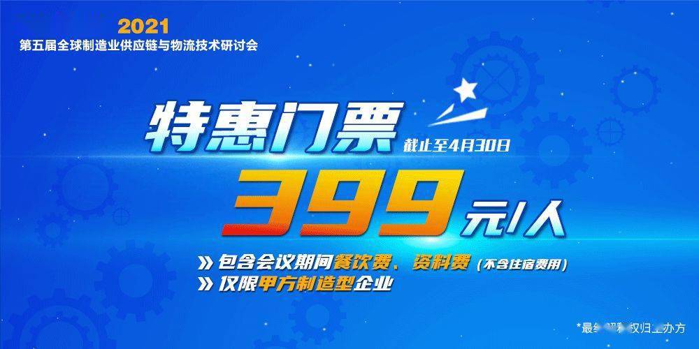 新澳2025年精准特马资料,探索未来，新澳2025年精准特马资料解析