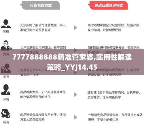 管家婆2025资料精准大全,管家婆2025资料精准大全，掌握关键信息，洞悉未来趋势