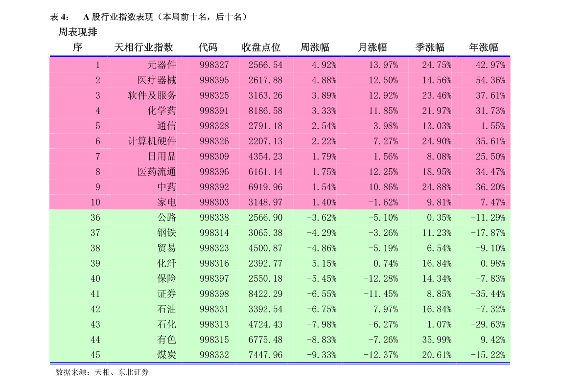 2025澳门天天开好彩大全回顾,2025澳门天天开好彩大全回顾，幸运与梦想的交织