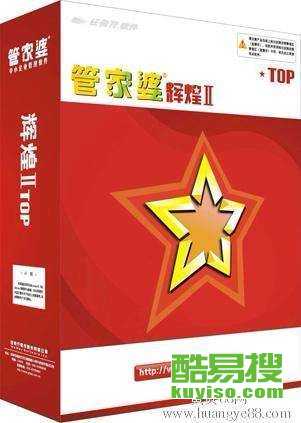 7777788888精准管家婆免费,揭秘，精准管家婆软件7777788888版本全新免费体验
