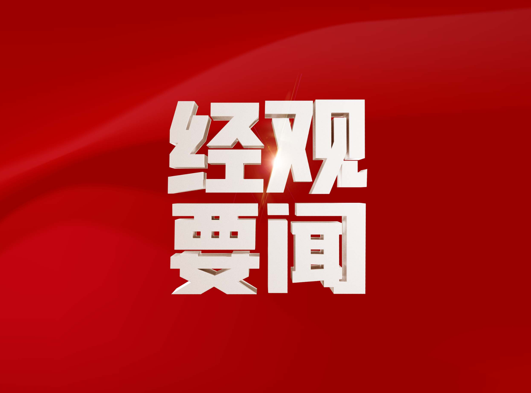 推荐 第404页