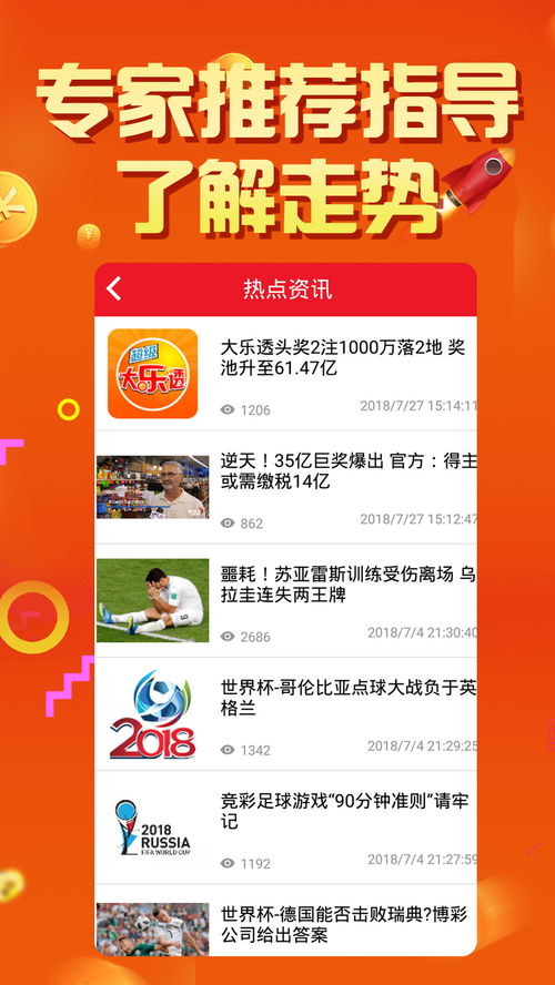 118开奖站一一澳门,探索澳门118开奖站，揭开彩票文化的神秘面纱