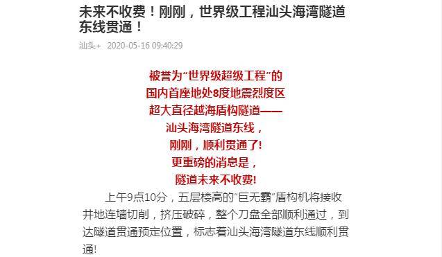 2025新奥资料免费精准资料,探索未来，免费精准资料与2025新奥时代展望