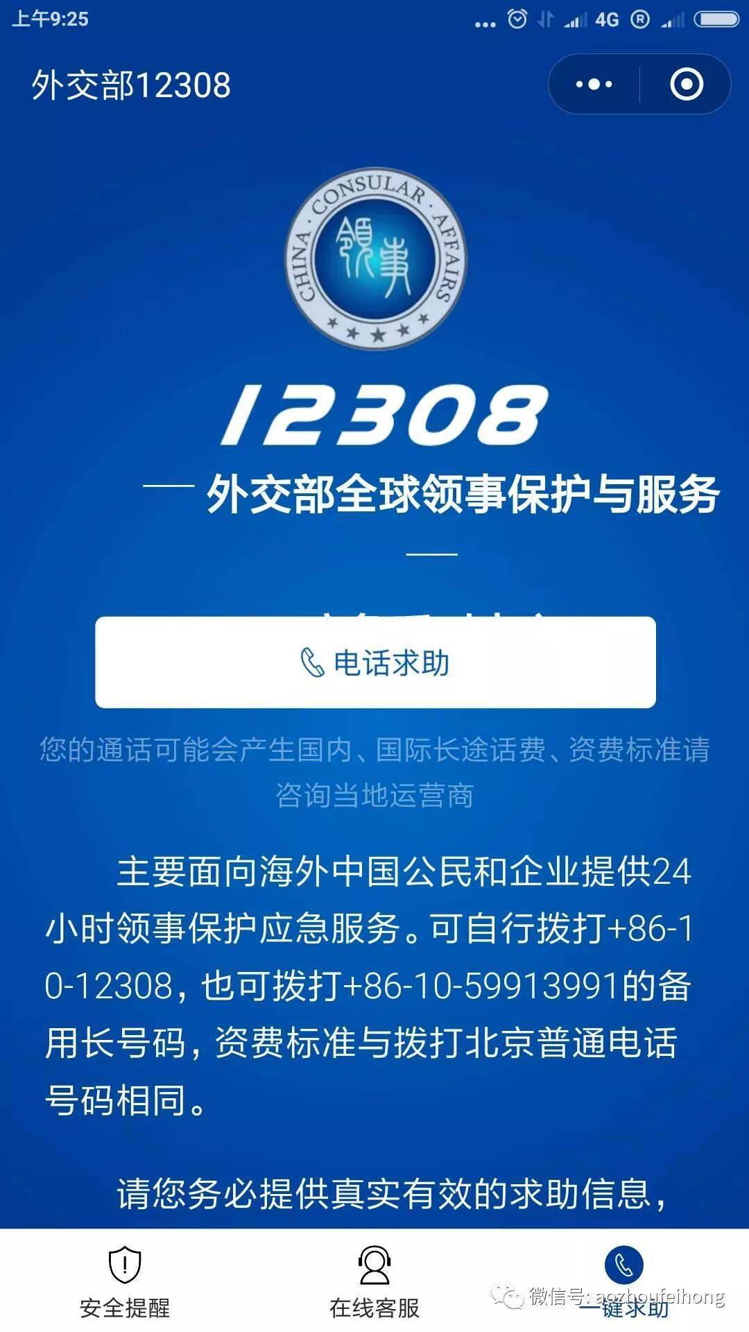 2025新澳资料大全免费,2025新澳资料大全免费——最新资讯与资源汇总