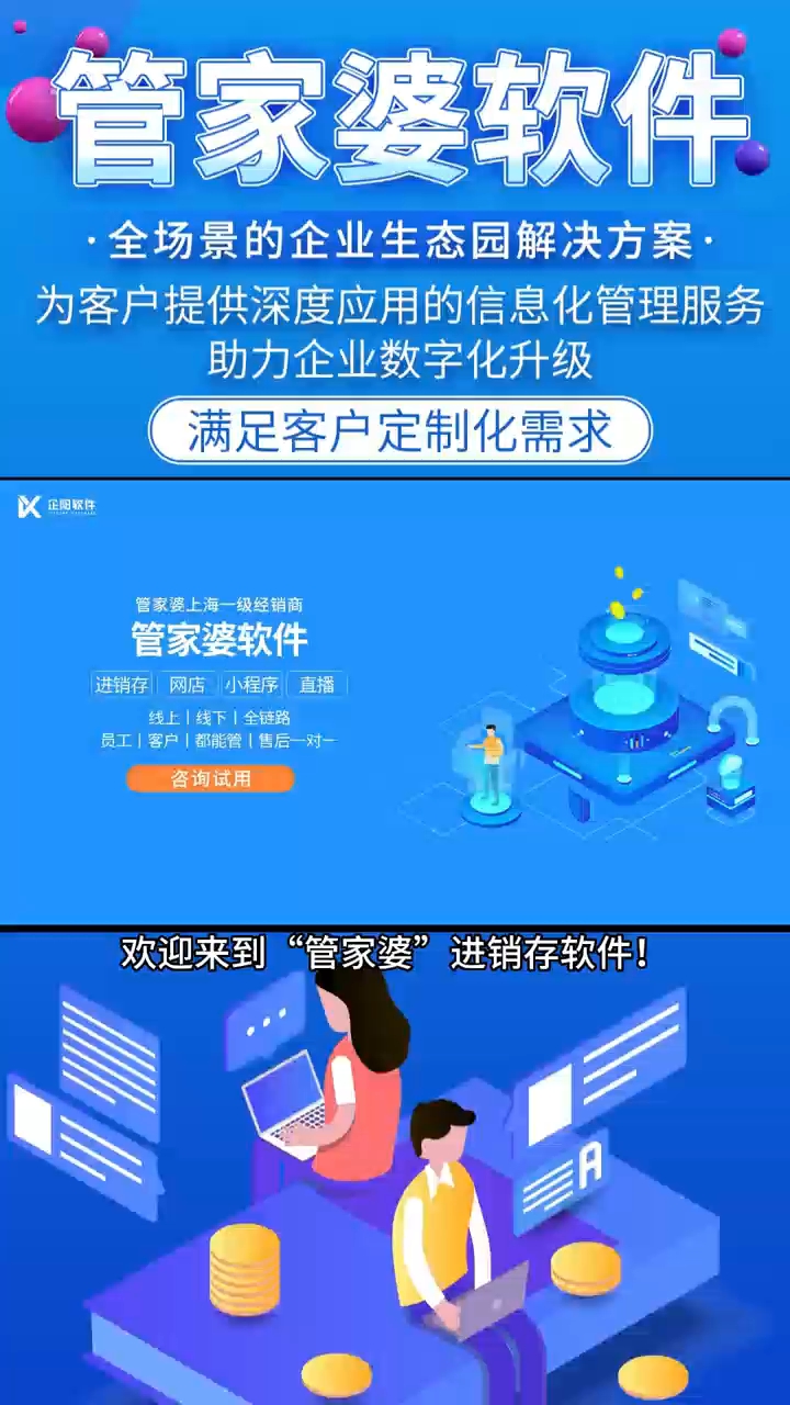管家婆2025资料精准大全,管家婆2025资料精准大全，掌握关键信息，洞悉未来趋势
