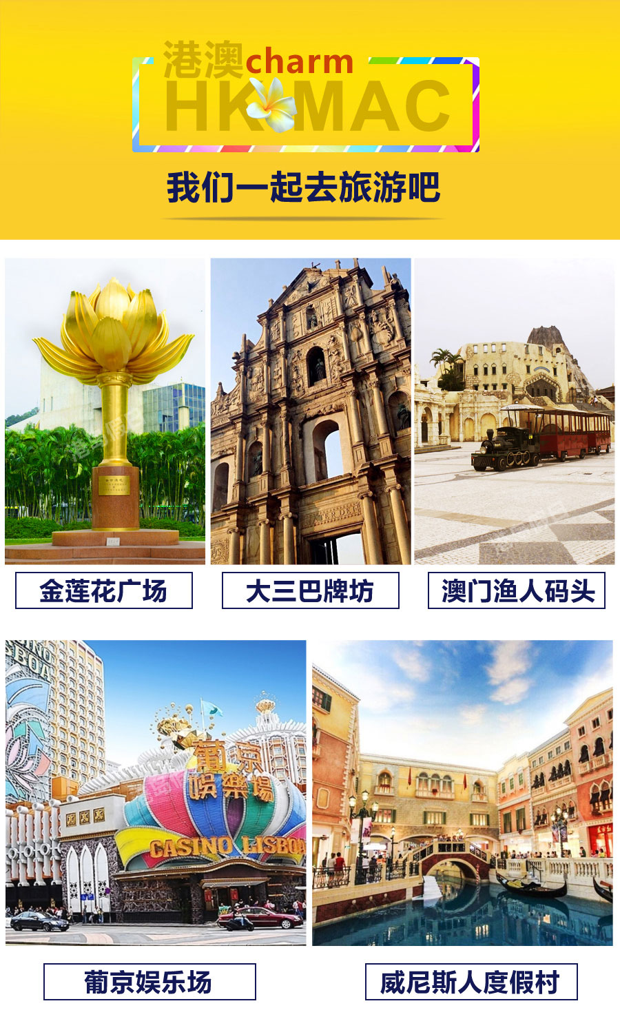 2025新澳门今晚开特马直播,探索澳门新纪元，特马直播的兴起与未来展望