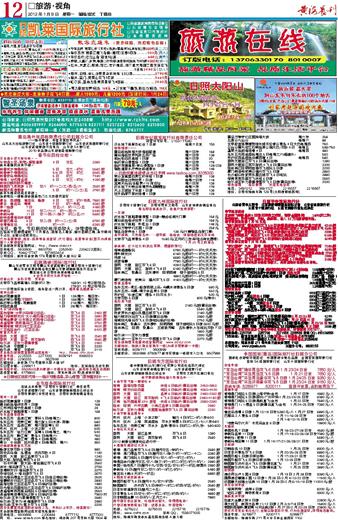 2025新版澳门天天开好彩大全,澳门天天开好彩大全，探索2025新版奥秘