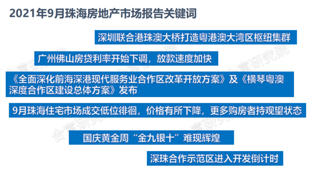新澳精准资料免费提供,新澳精准资料免费提供的深度探索