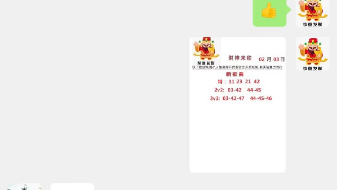 2025新澳门六开彩今晚资料,探索新澳门六开彩，今晚资料的深度解析