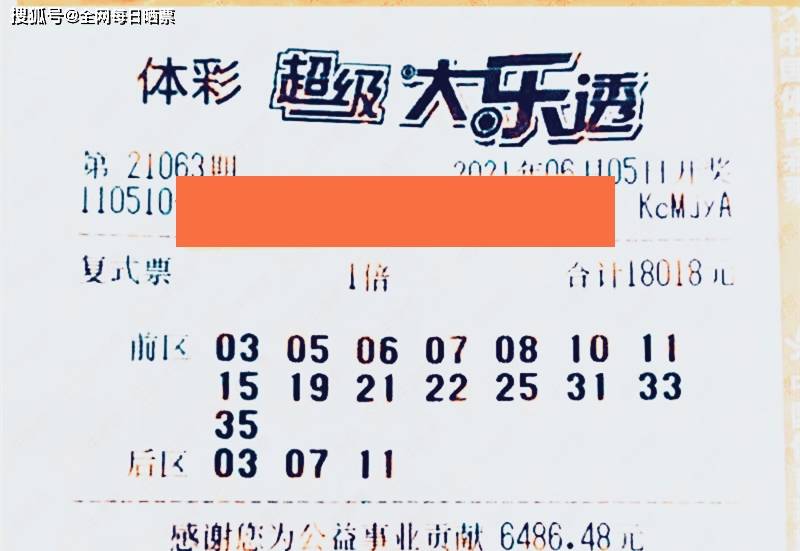 2025新澳今晚开奖号码139,探索未来幸运之门，关于新澳彩票开奖号码的预测与期待