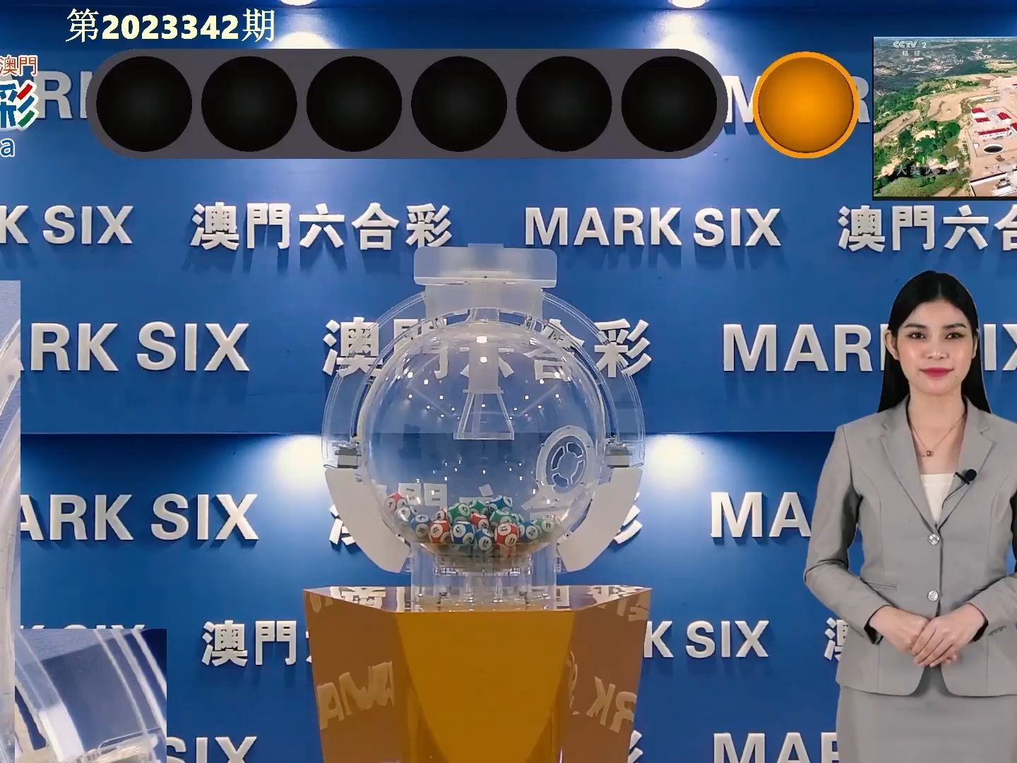 澳门六开奖结果2025开奖今晚,澳门六开奖结果2025年今晚开奖的奥秘与期待