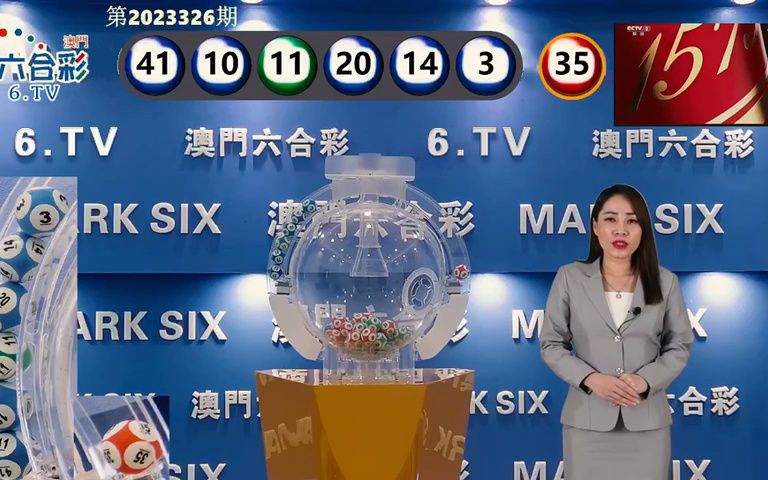 澳门六开奖结果2025开奖今晚,澳门六开奖结果2025年今晚开奖揭晓，梦想与期待的交汇点