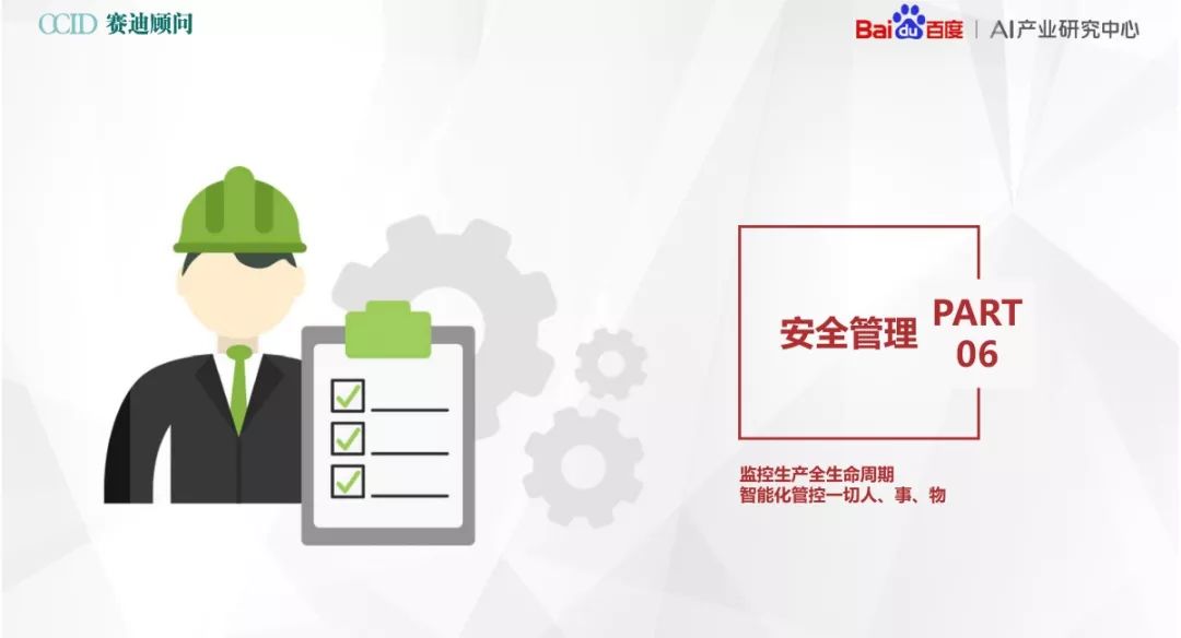 新奥精准免费资料提供,新奥精准免费资料，助力企业高效发展的秘密武器