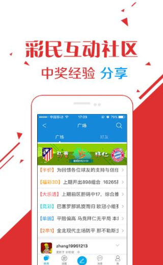 科技 第394页