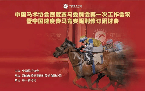 2025今晚香港开特马,香港赛马文化，探索特马盛宴的奥秘与期待
