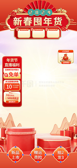 2025新澳正版免费资料大全,探索未来之门，2025新澳正版免费资料大全