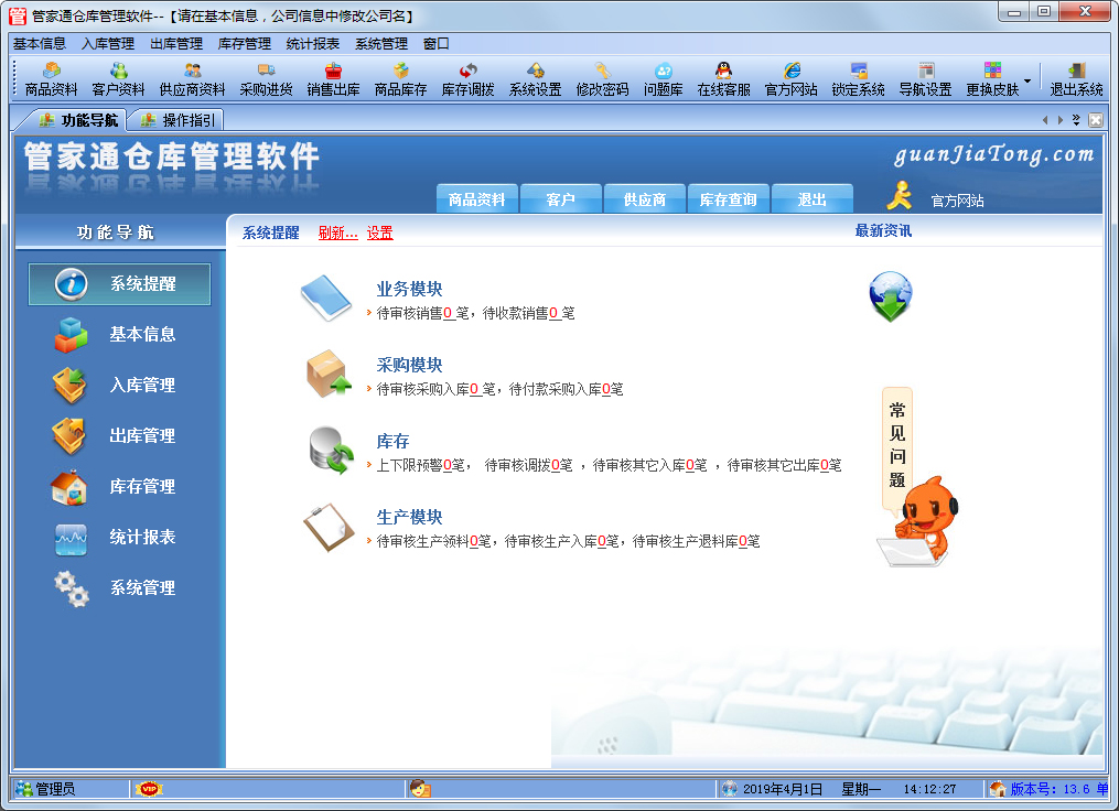 科技 第393页