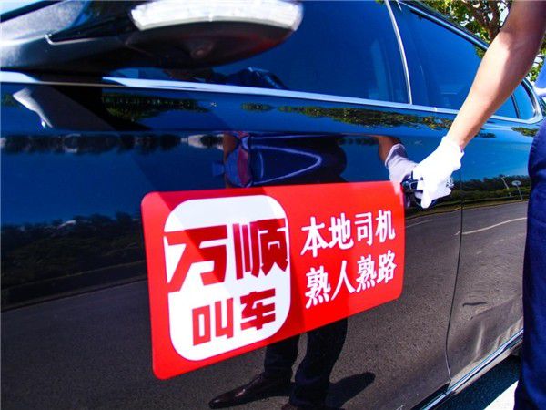 2025新澳门正版免费资本车,探索澳门未来，2025新澳门正版免费资本车展望