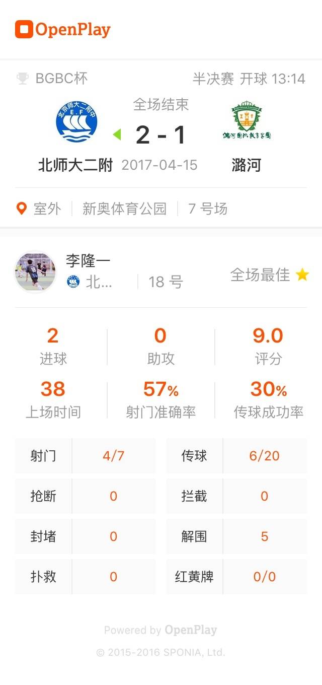 新澳天天开奖资料大全,新澳天天开奖资料大全详解