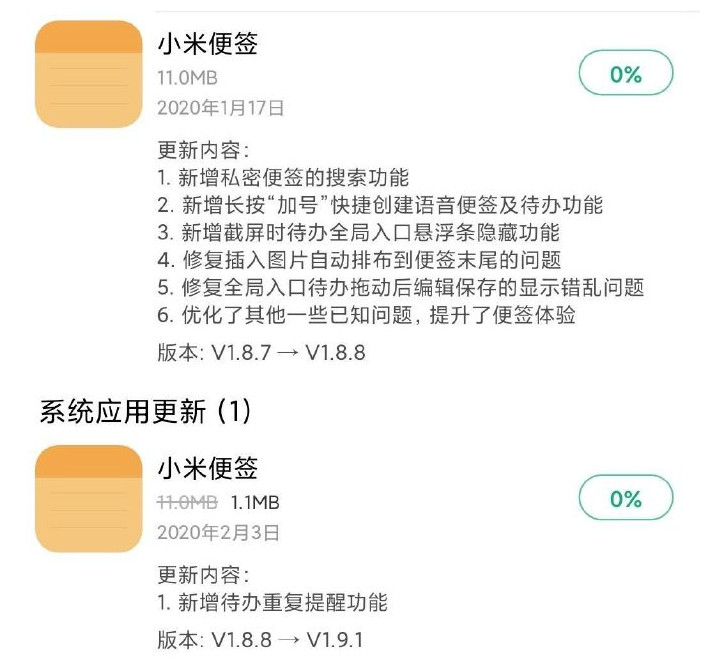 79456濠江论坛最新版本更新内容,濠江论坛最新版本更新内容解析，聚焦79456的新功能与改进