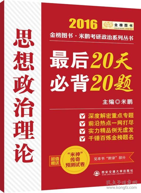 资讯 第392页