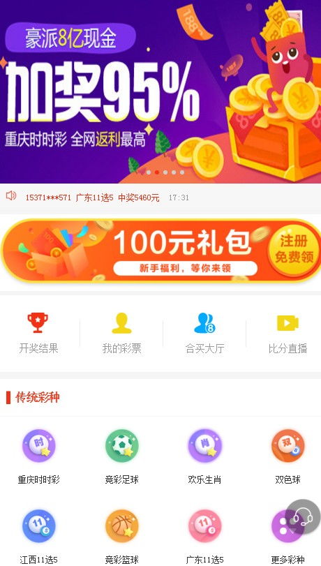 2025澳门今晚必开一肖,澳门今晚必开一肖——探索生肖彩票的魅力与奥秘