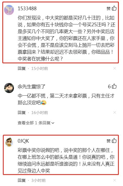 澳门天天彩期期精准,澳门天天彩期期精准，揭秘彩票背后的秘密策略