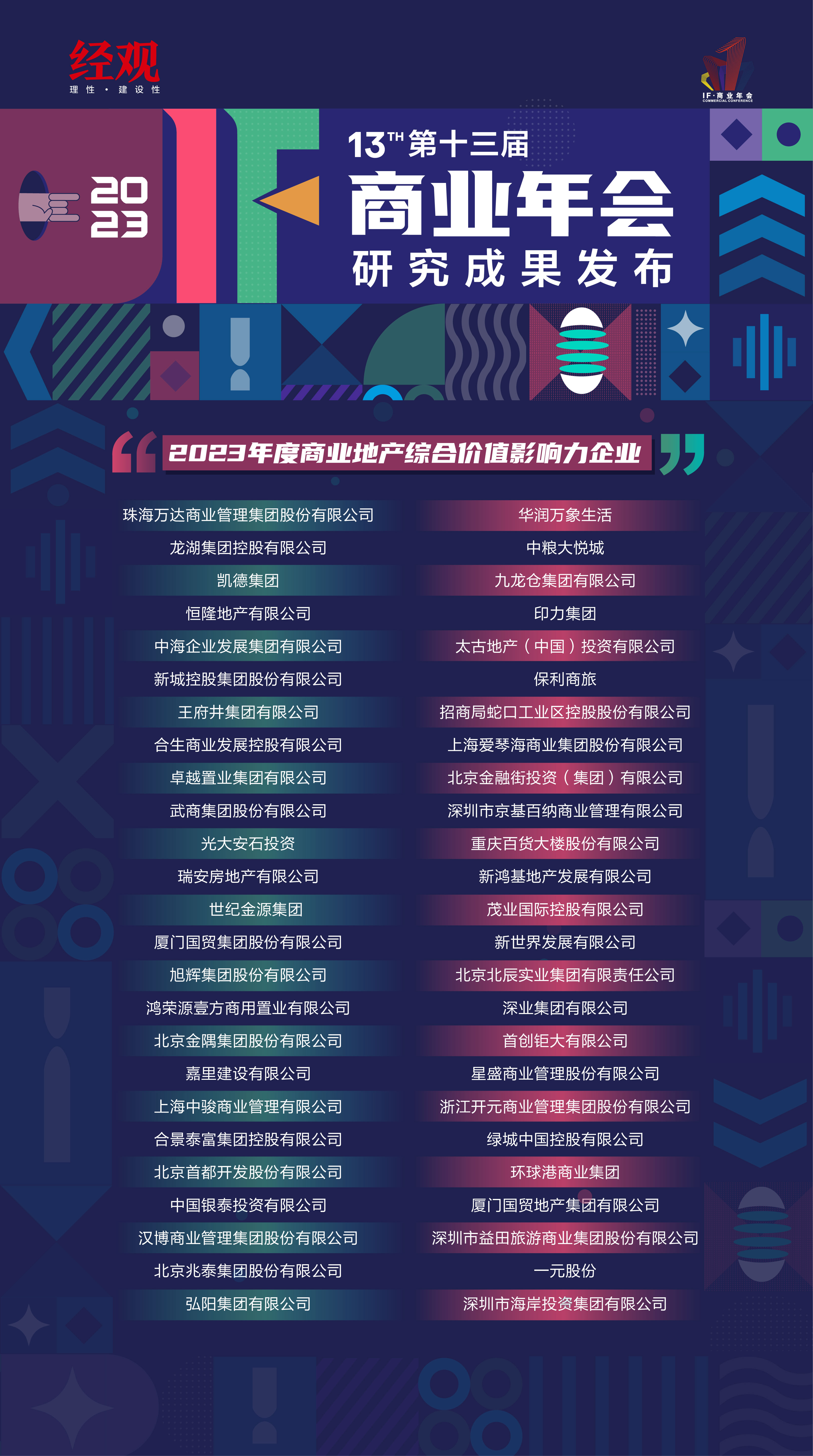 新2025澳门兔费资料,澳门新2025兔费资料探索与解析