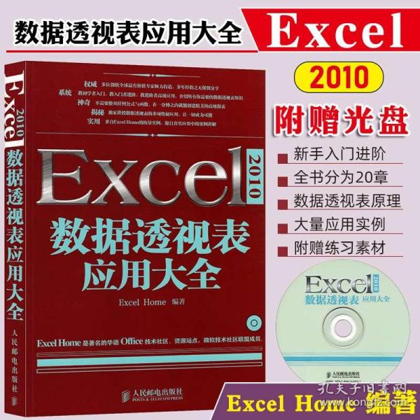 2025年正版资料免费大全特色,2025正版资料免费大全，特色展望与未来趋势