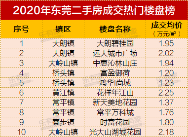 2023年澳门特马今晚开码,揭秘澳门特马，2023年今晚开码之夜