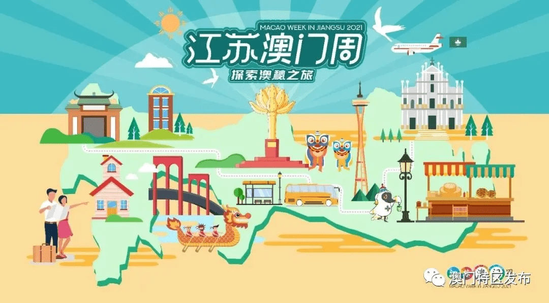 2025澳门特马今晚开什么,澳门特马今晚开什么，探索未知的幸运之旅