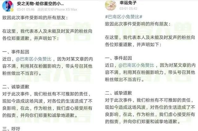 三肖必中特三肖三码免费公开,揭秘三肖必中特三肖三码，免费公开的预测真相
