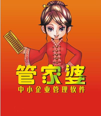 7777788888精准管家婆,揭秘精准管家婆，77777与88888的神秘力量