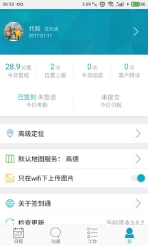 7777788888管家婆免费,探索7777788888管家婆免费服务，全面解读其优势与特色