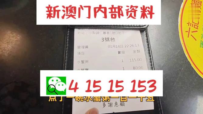 新澳正版全年免费资料公开,新澳正版全年免费资料公开，助力彩票爱好者走向成功之路