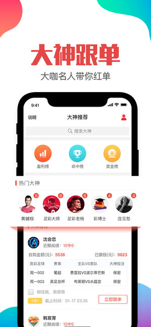 澳门管家婆一肖一码一,澳门管家婆一肖一码的秘密与探索