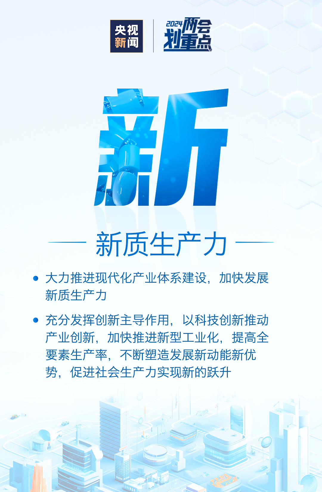 2025新澳门天天开好彩,新澳门2025年天天开好彩，探索未来的希望与机遇