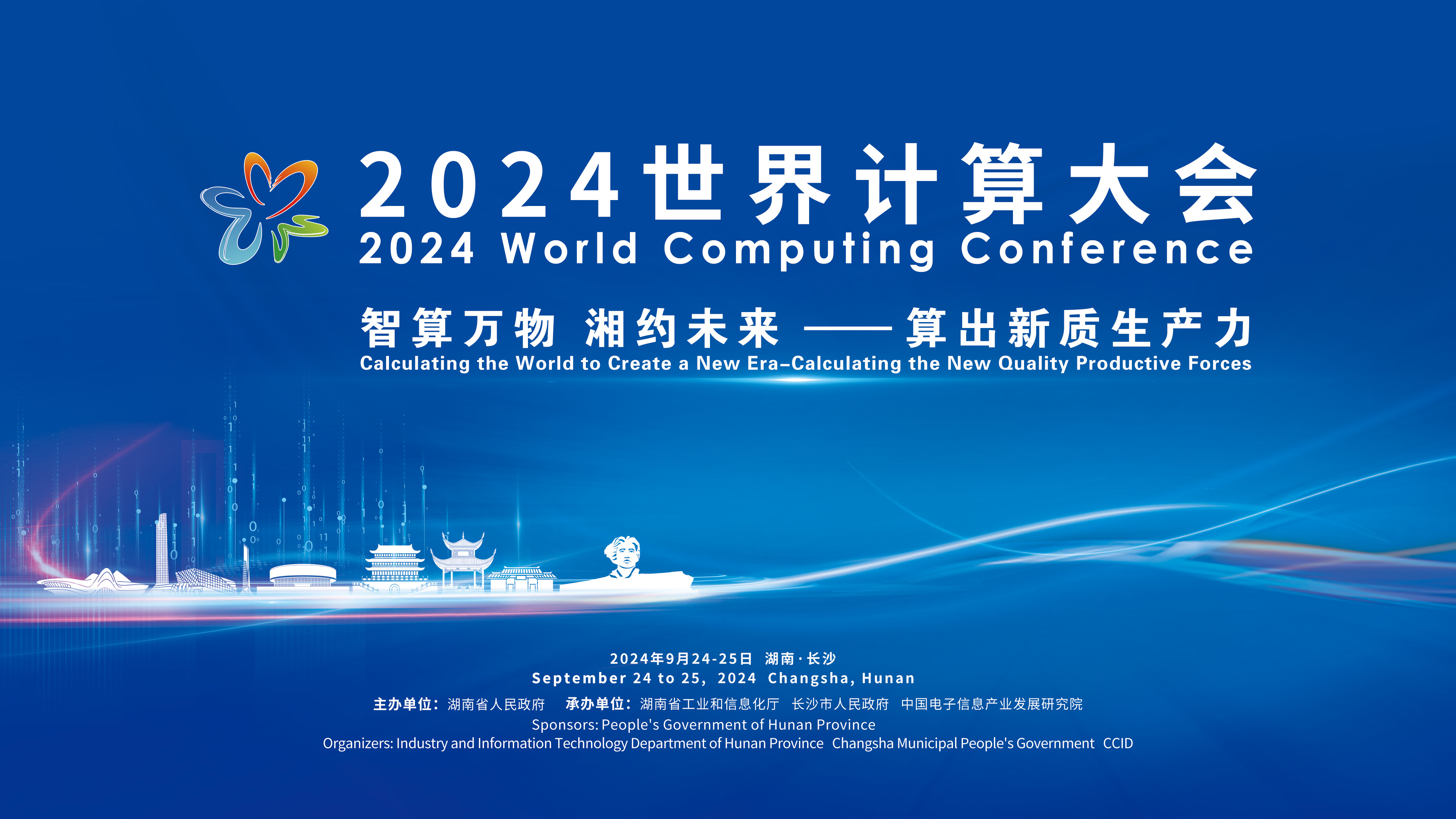 2025新澳正版免费资料,探索未来，关于新澳正版资料的深度解析与免费获取途径（2025版）