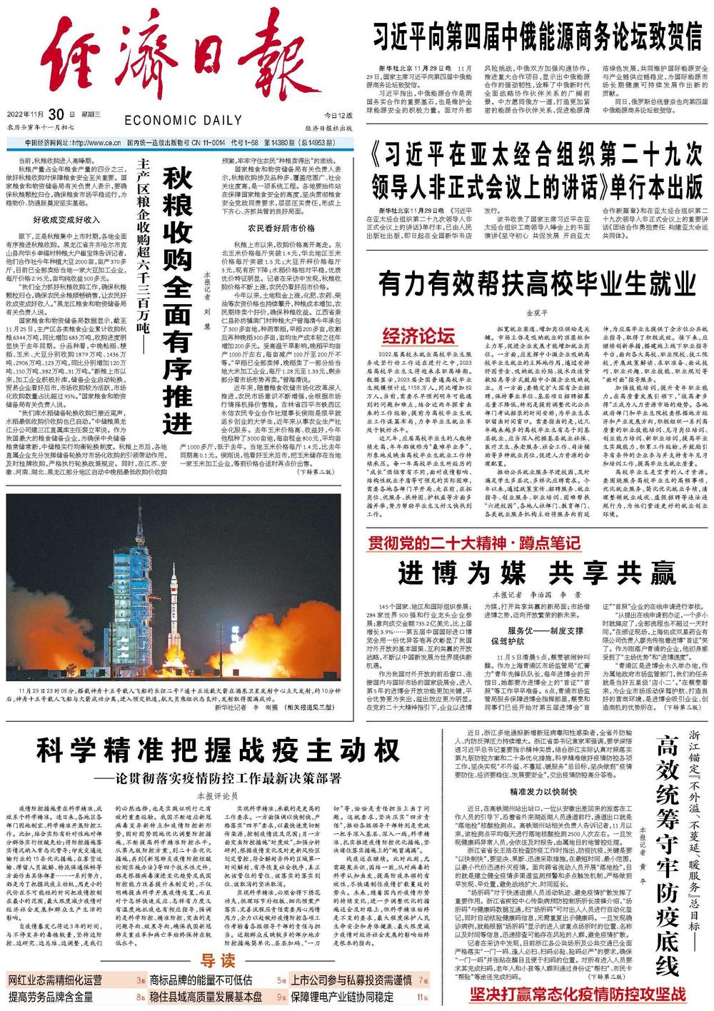 新澳门四肖三肖必开精准,新澳门四肖三肖必开精准之秘