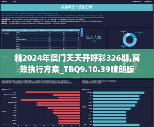2025年天天开好彩资料,迈向2025年，探寻天天开好彩的无限可能资料