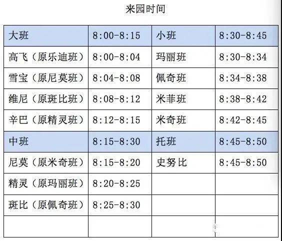 新门内部资料准确大全更新,新门内部资料准确大全更新，掌握核心信息，引领未来之路
