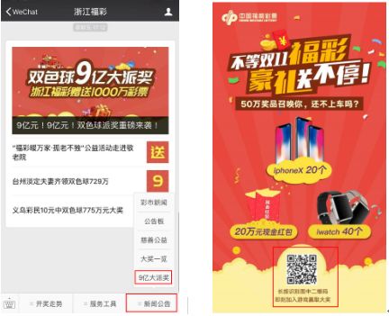 2025澳门天天六开奖怎么玩,澳门彩票游戏，探索2025天天六开奖的玩法与策略