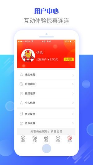 二四六天天彩246cn,二四六天天彩的魅力与探索，走进数字世界的无限可能（二四六天天彩246cn）